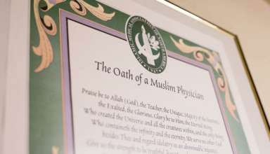 Muslim Certificate